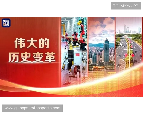 换帅立竿见影成常态——领略管理变革的新时代密码