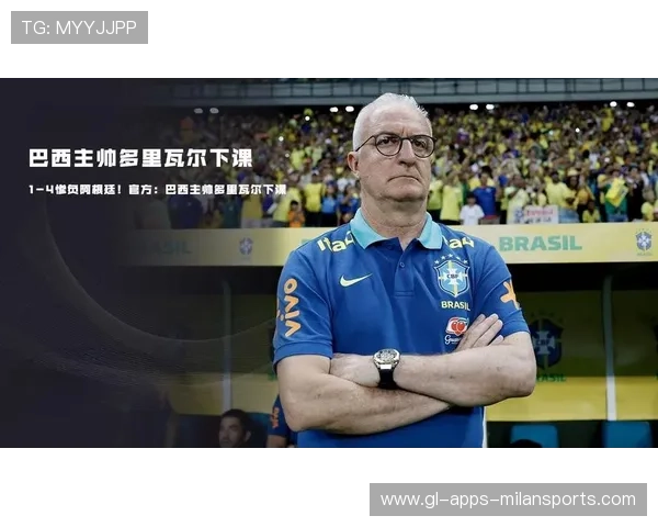 巴西低迷阶段未结束？惨败只是症状