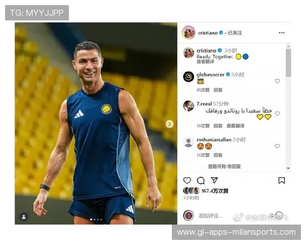 C罗新社媒挑战引爆全球模仿潮
