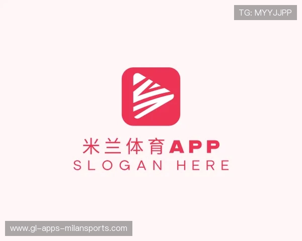了解米兰体育APP